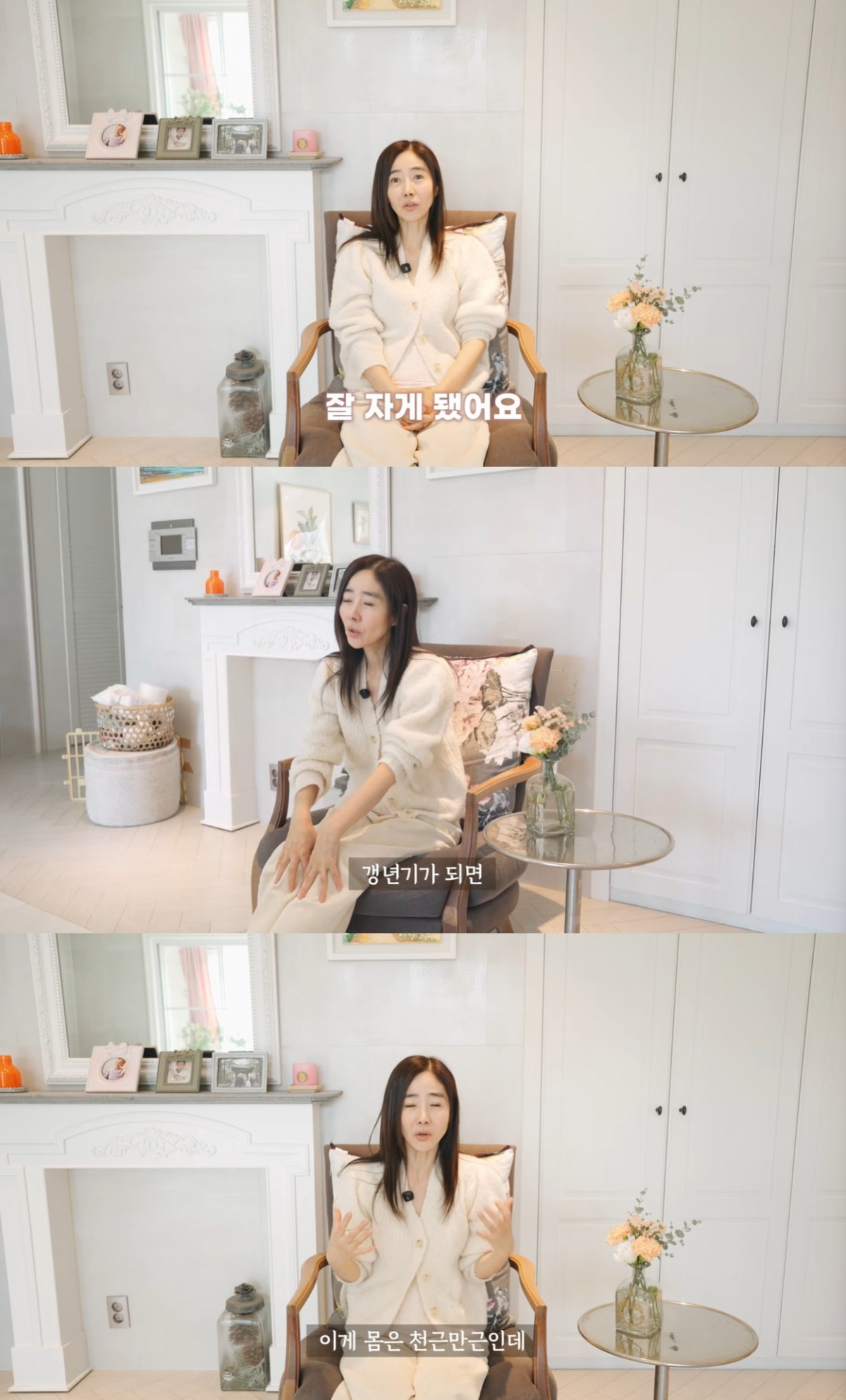 =照片=youtube频道"姜秀智在电视上边生活边学习"视频截图。