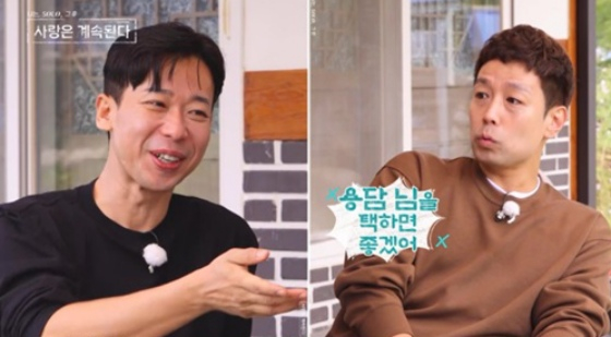 /Photo = ENA, SBS Plus