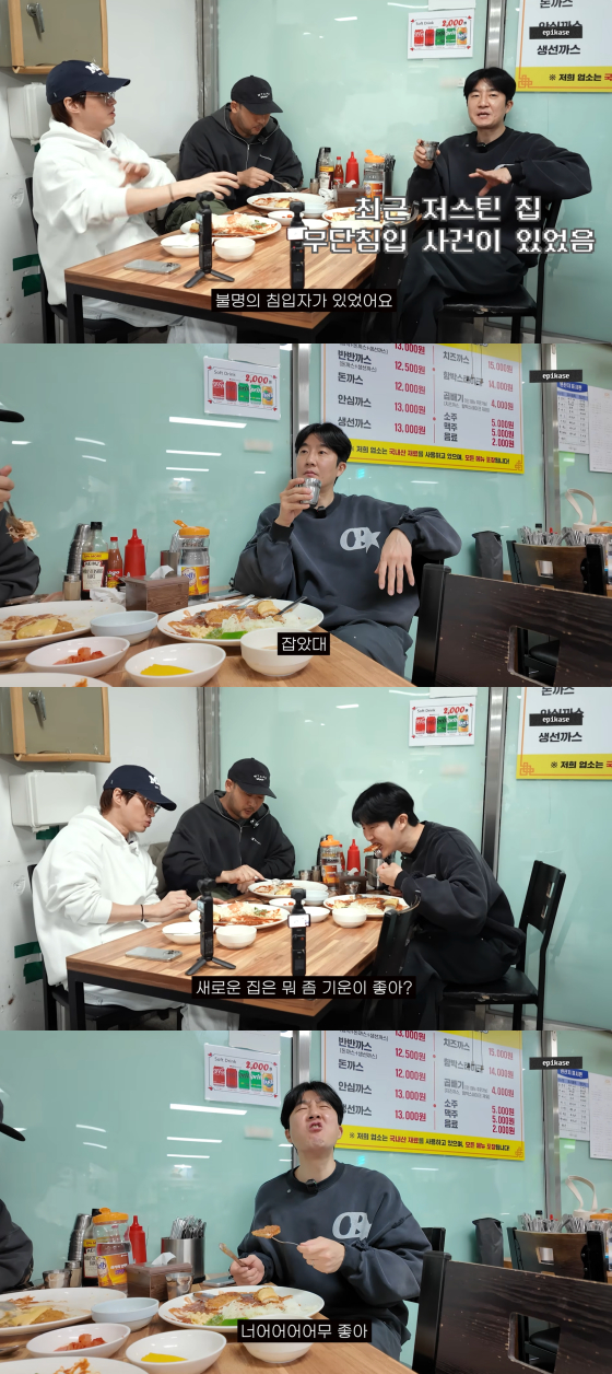 /Photo = Epic High YouTube