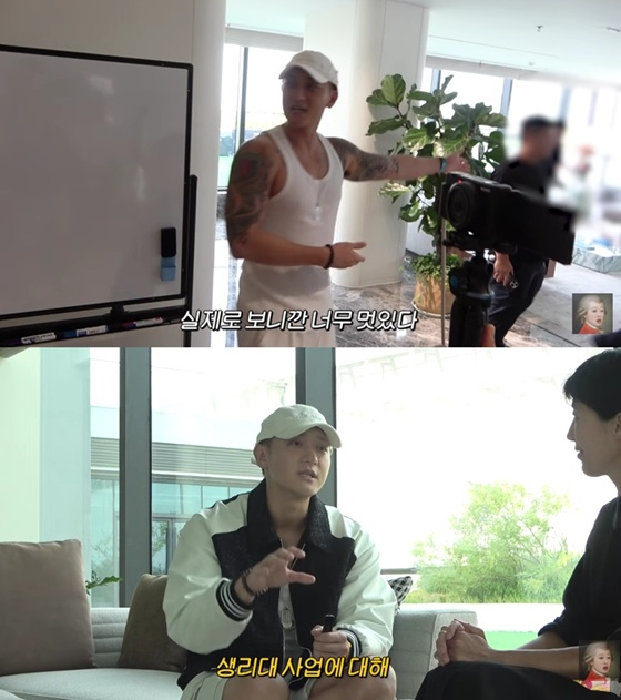 =照片=youtube频道"学习天才"截图。