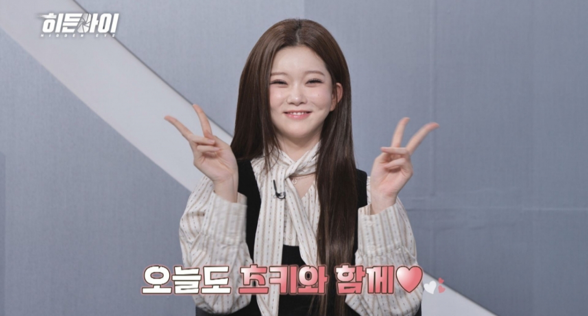 /Photo provided = MBC Plus