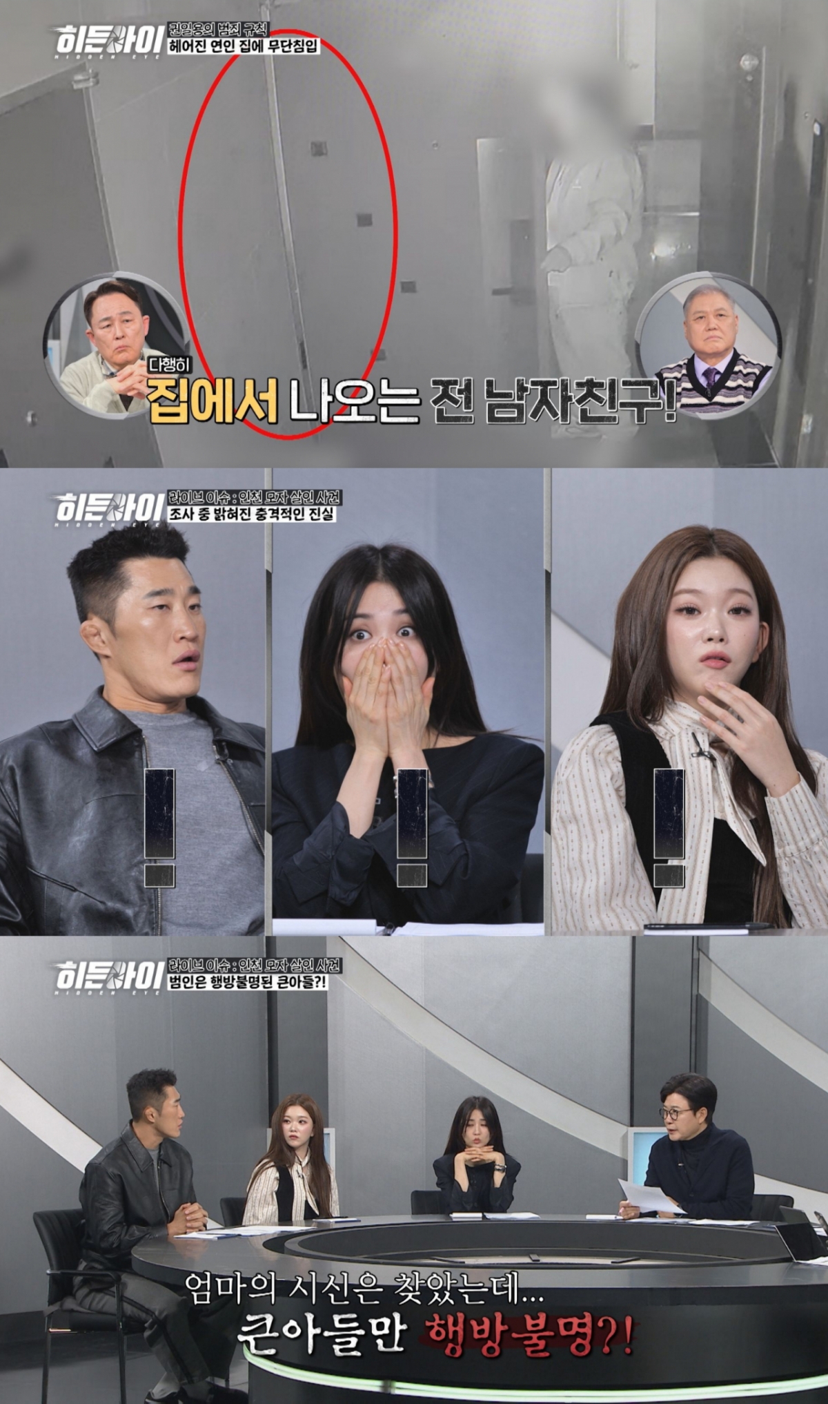 /Photo provided = MBC Plus