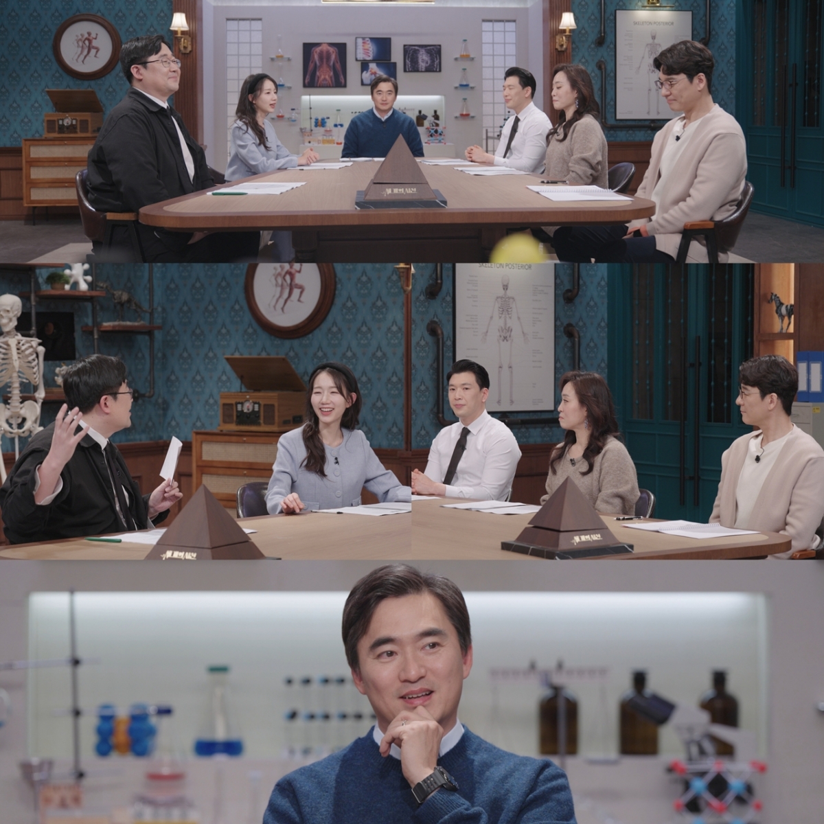 /Photo = SBS "Three Eyes"