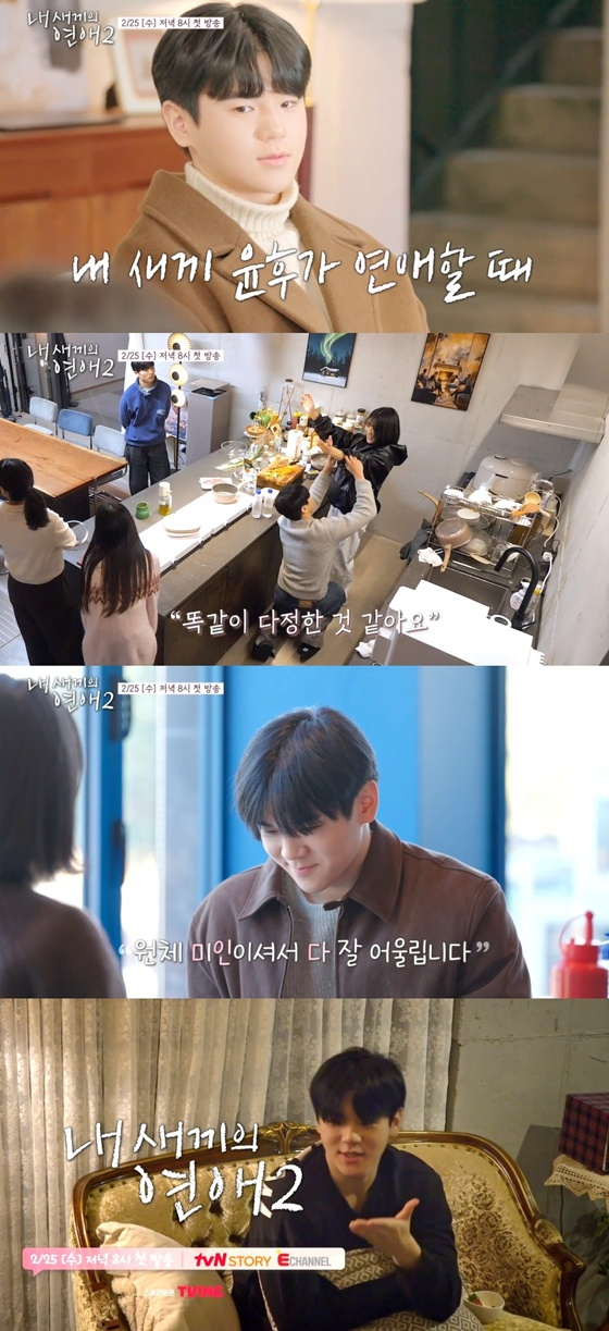 =照片:tvN STORY，E频道。