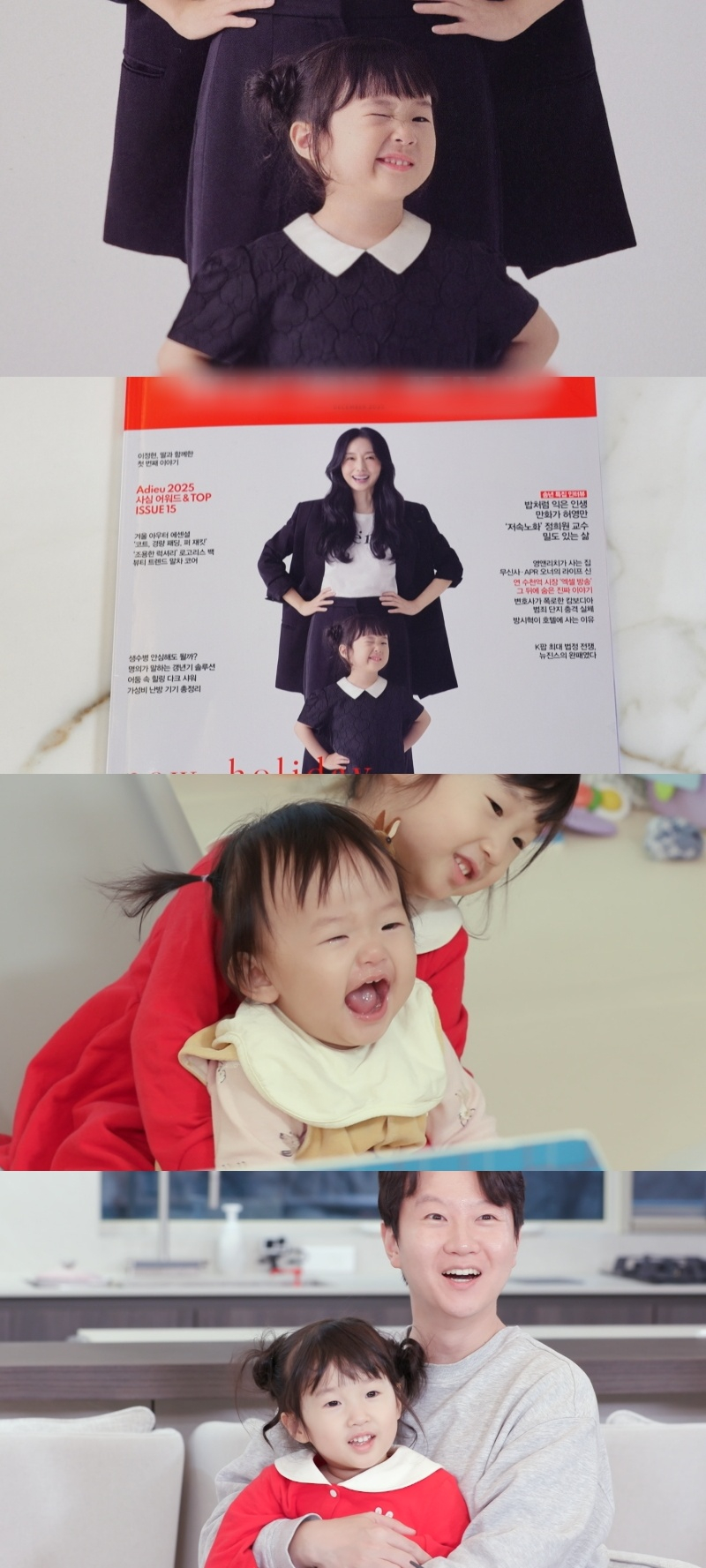 Gia đình Lee Jung Hyun