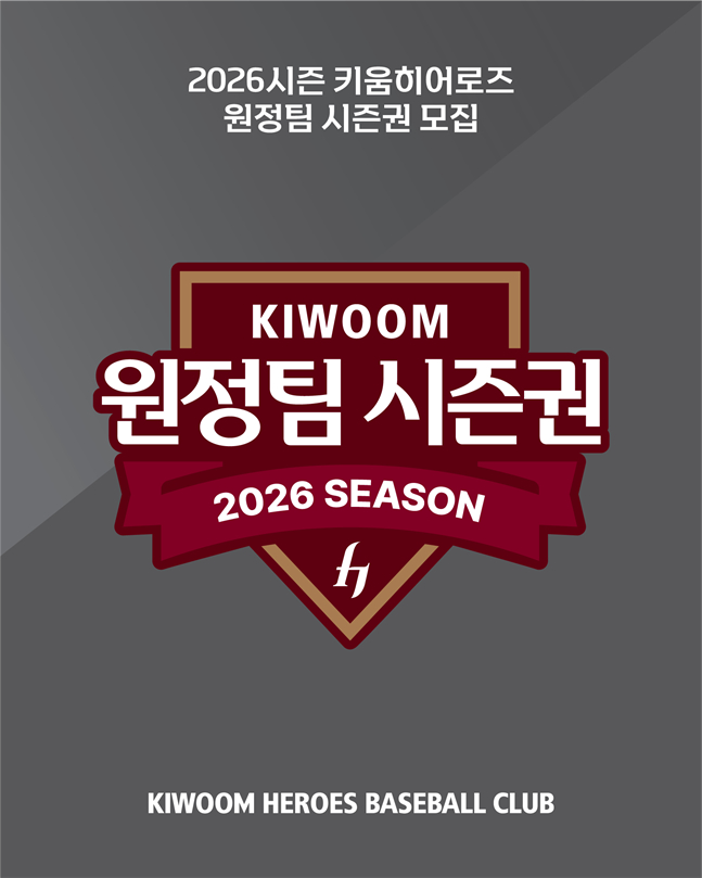 /Photo = Kium Heroes