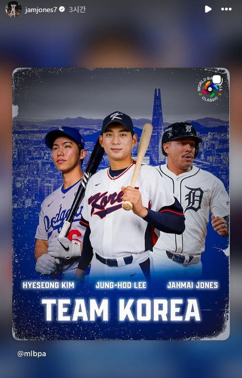 Джермей Джонс (справа) процитировал на своей странице в соцсети пост, в котором он представлен как сборная Кореи вместе с Ким Хе Сон (слева) и Ли Чон Ху. /Фото = Джемма Джонса в социальных сетях