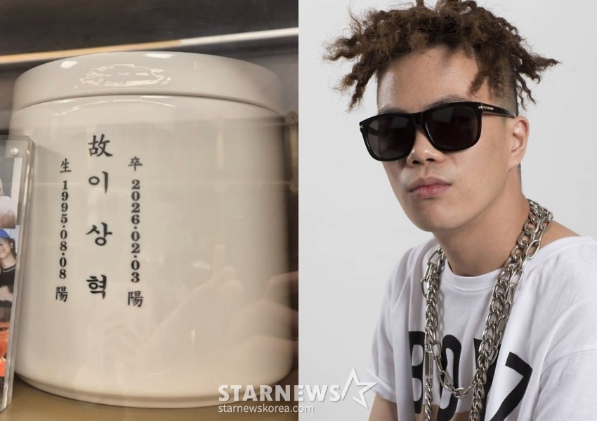 Người Trái Đất / Ảnh = Star News, SNS Người Trái Đất