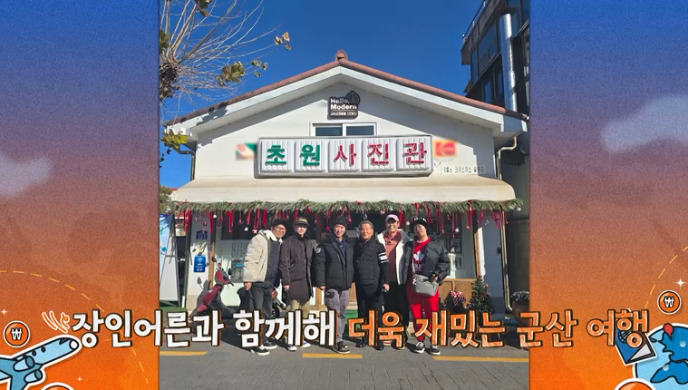 =照片:S频道、SK宽带。