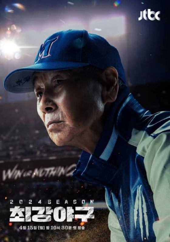 =照片:JTBC电视台。