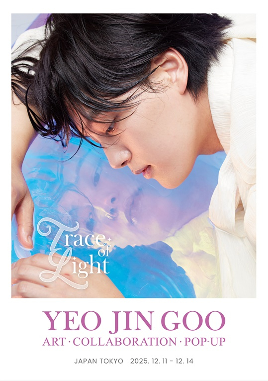 ヨ·ジング/写真=ハイアンド