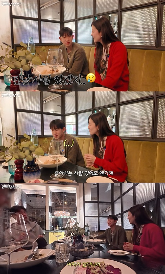 =照片:金圣恩在youtube上留言说。