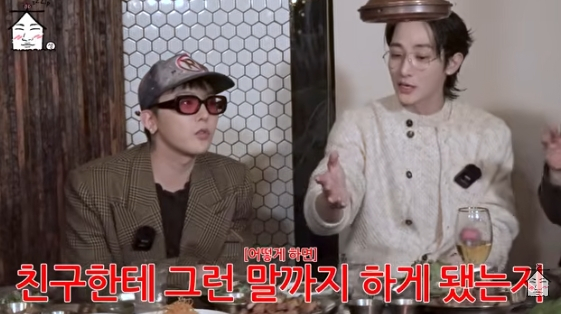 /Photo = YouTube channel 'Collective'