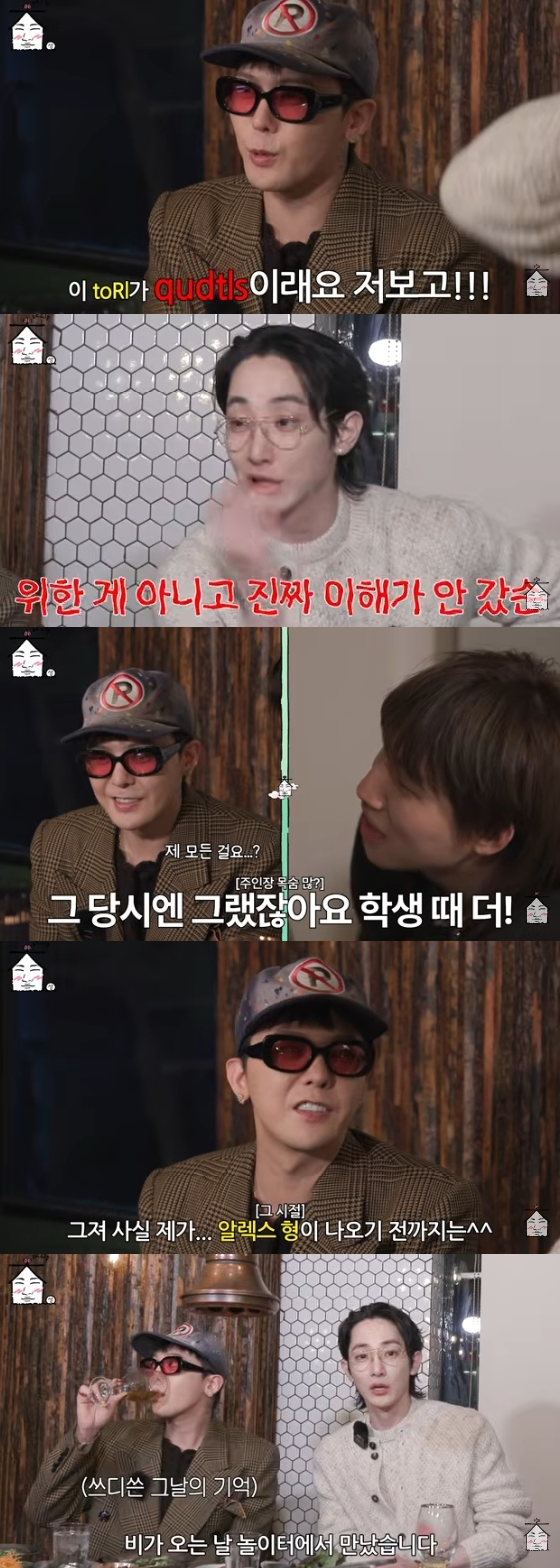 /Photo = YouTube channel 'Collective'