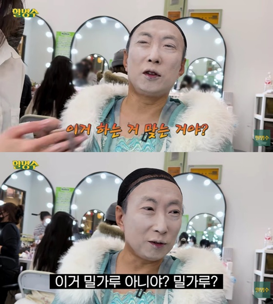 /Photo =Hal Myung-soo on YouTube