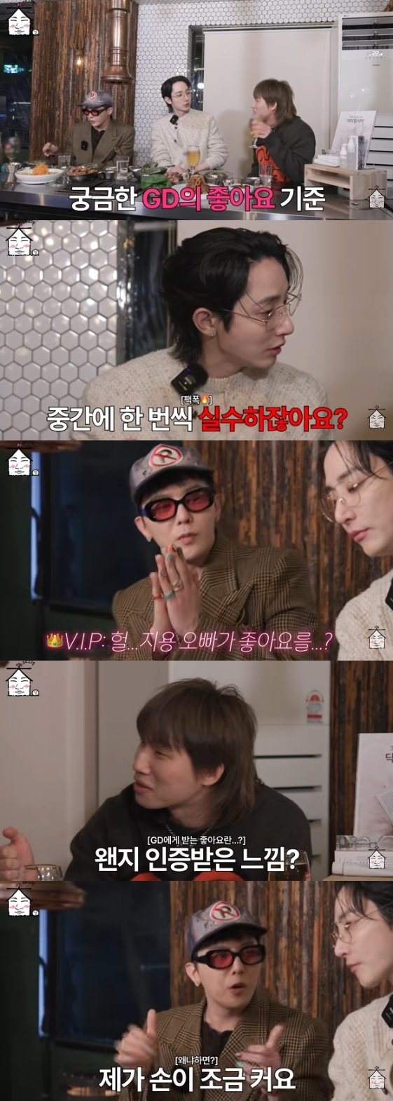 /Photo = YouTube channel 'Collective'