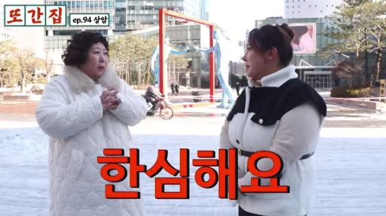 /Photo = YouTube channel 'Studio Handmade'