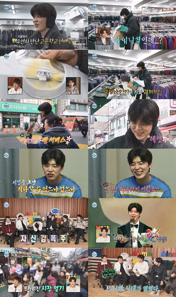 /Photo = 'I Live Alone'