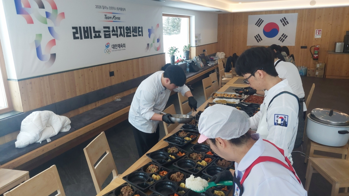 The view of the Lvigno School Meal Support Center. /Photo = Courtesy of the Korea Sports Council