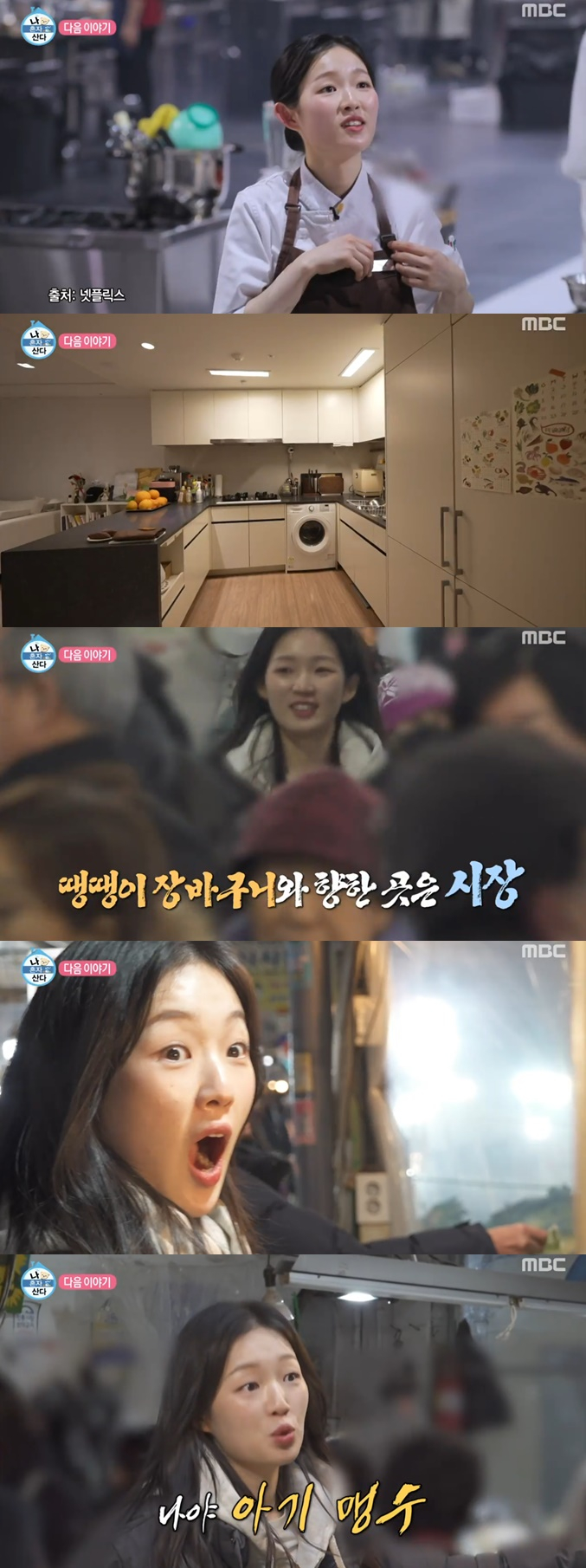 /Photo = 'I Live Alone'