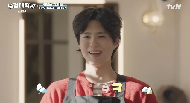 Park Bo-gum / Photo = 'Bo-gum Magical'