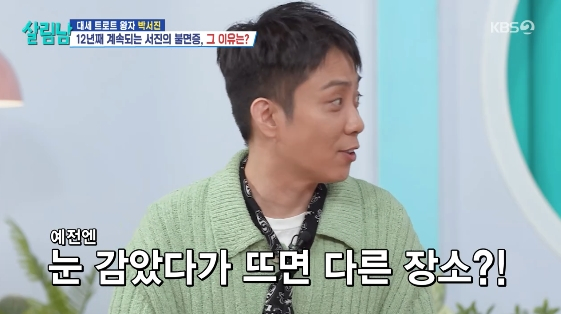 /照片=KBS 2TV综艺节目《做家务的男人们》