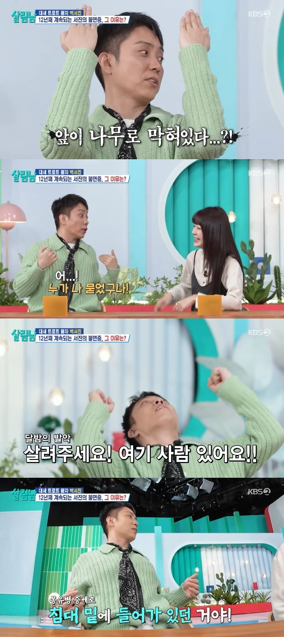 /照片=KBS 2TV综艺节目《做家务的男人们》