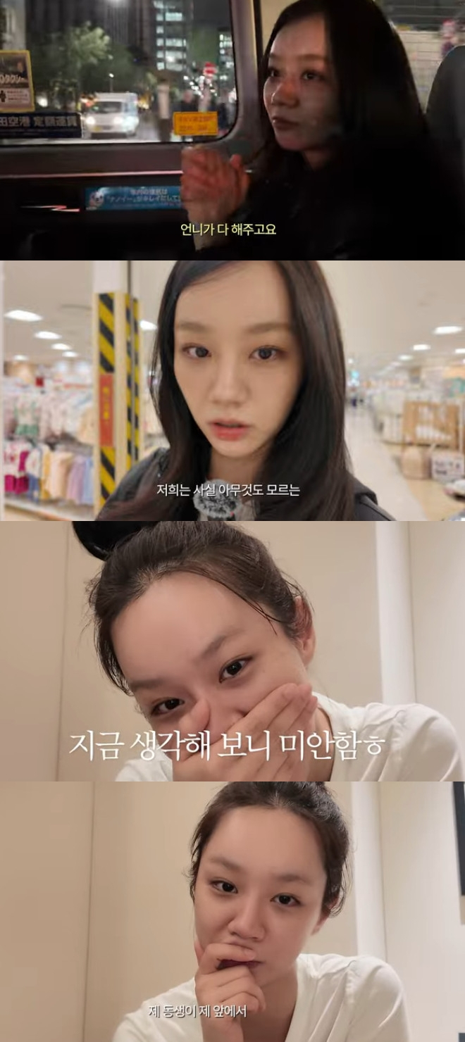 Photo = YouTube channel Hyeri