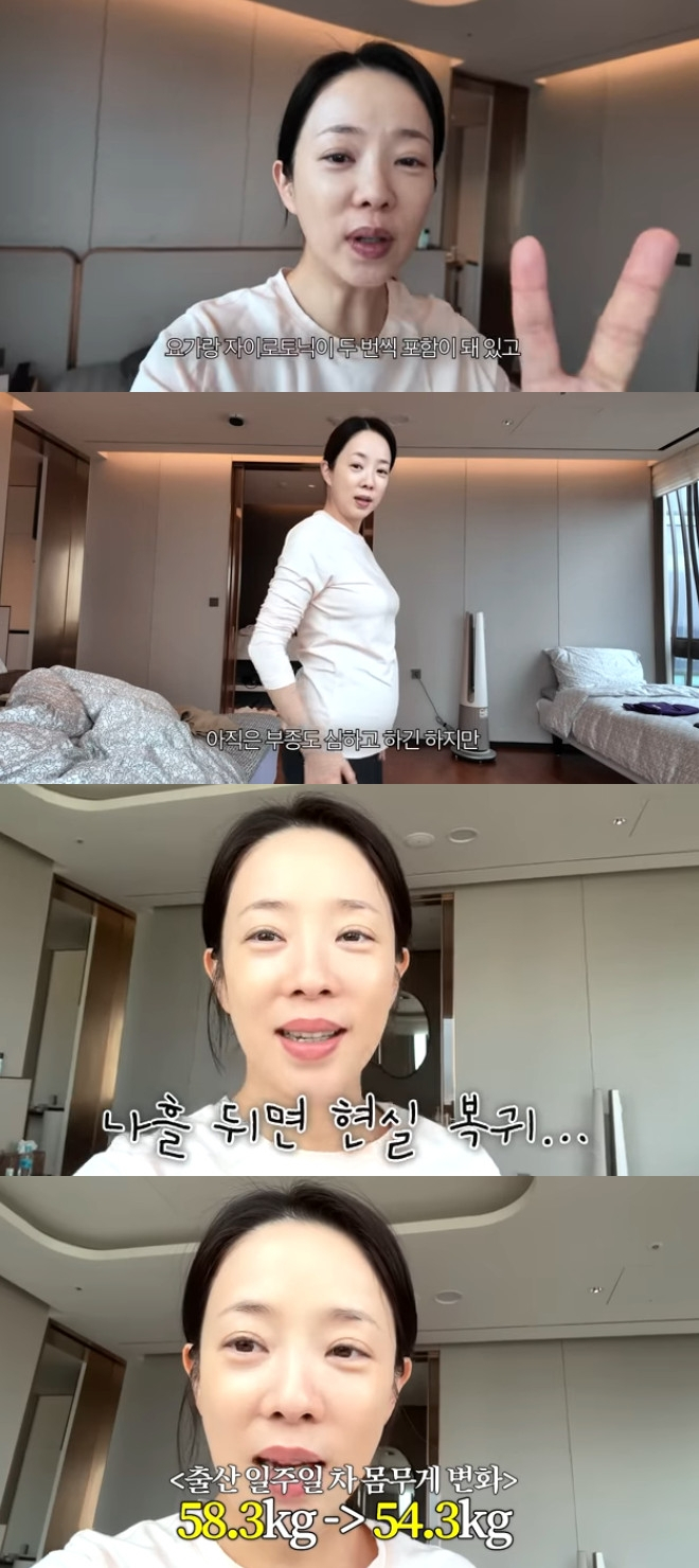 Photo = YouTube channel Anamorna Park Eun-young