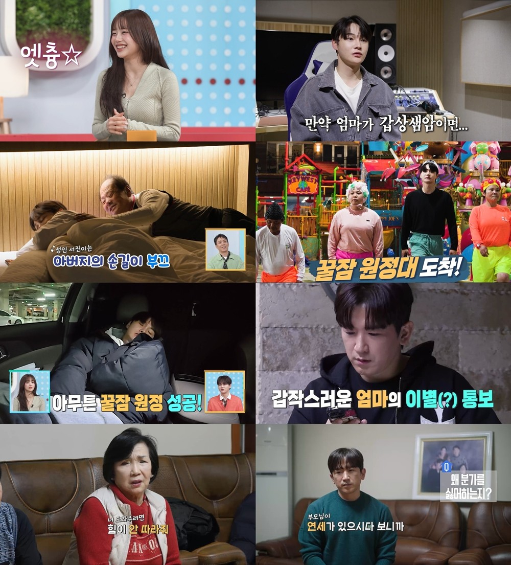 /Photo = KBS TV's "Living Man" 