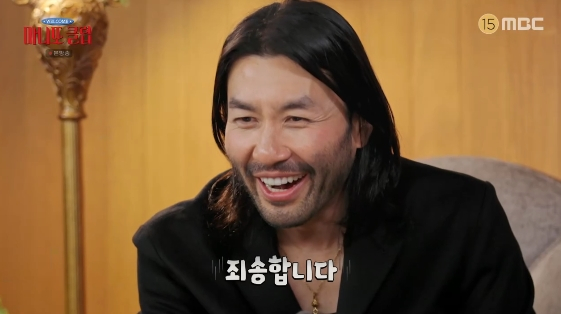 /Фото = Развлекательная программа MBC «Клуб Манито»