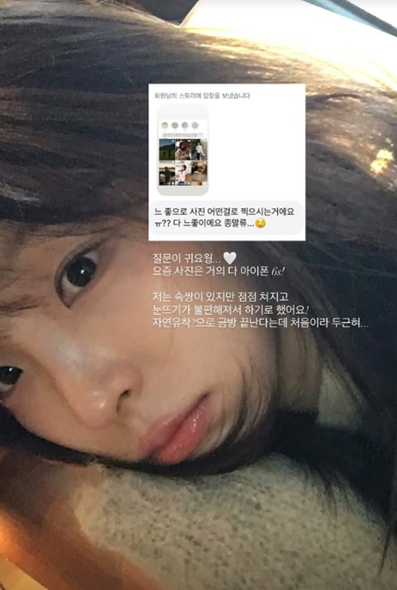 /写真=イ·ソギョンのインスタグラム