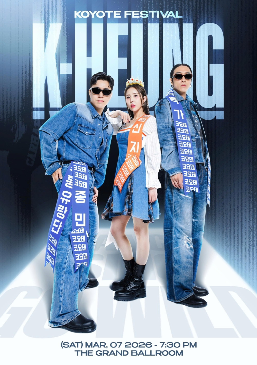 /写真提供=ジェイジースター 