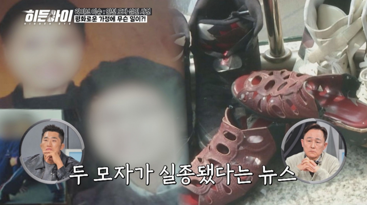 /Photo provided = MBC Plus 