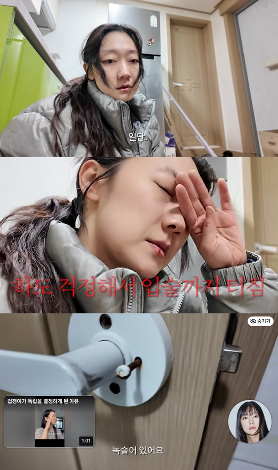 /Photo = Park Kyung-hye YouTube 