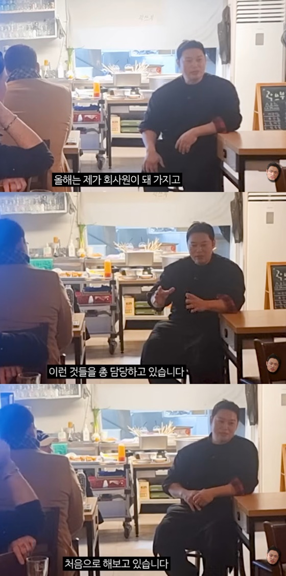 /Photo = Yang Chi-seung YouTube