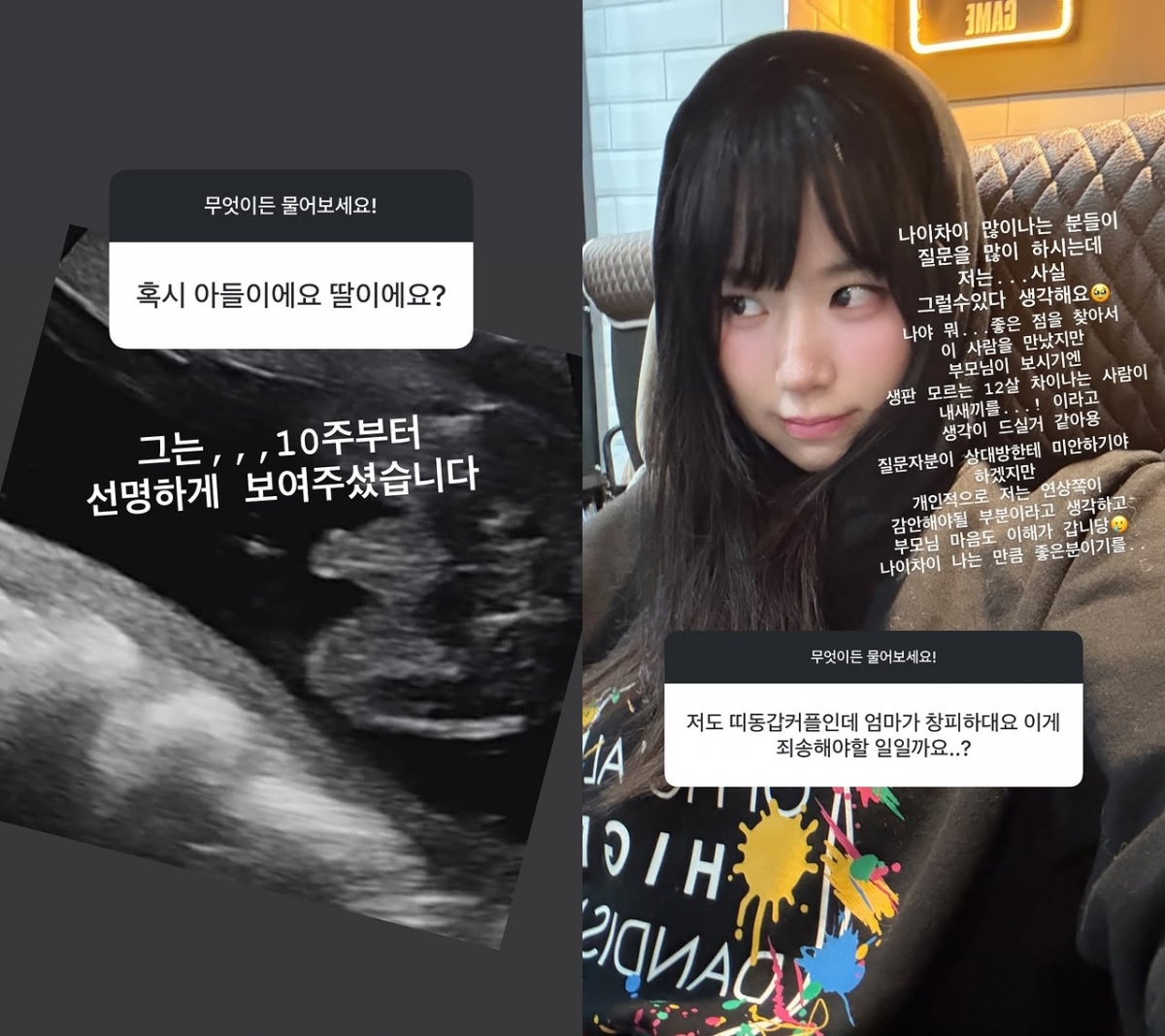 Photo = Choi Yeon-soo Instagram