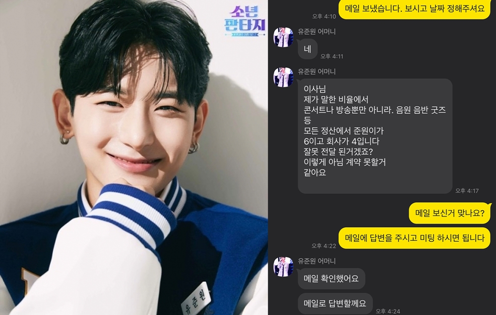 /Ảnh = Funk's Studio