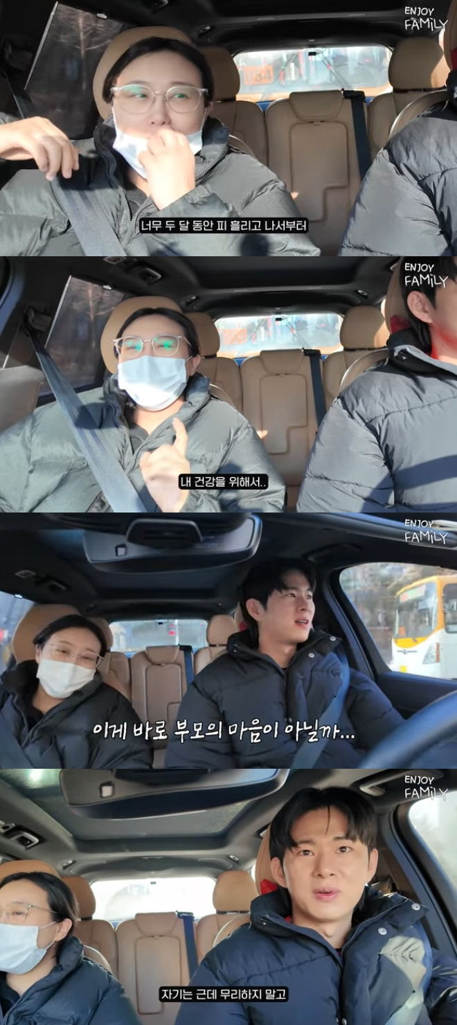 写真=YouTubeチャンネル エンジョイカップル