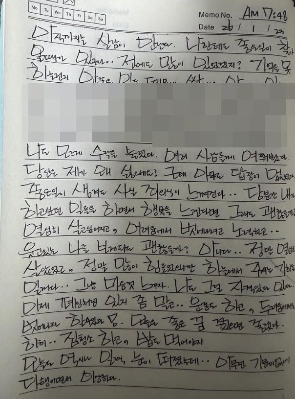 /Photo = Kwon Min-ah SNS