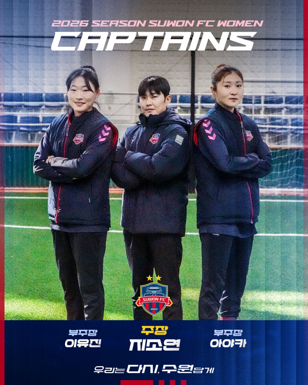(From left) Lee Yoo-jin, Ji So-yeon, Ayaka. /Photo = Courtesy of Suwon FC Women
