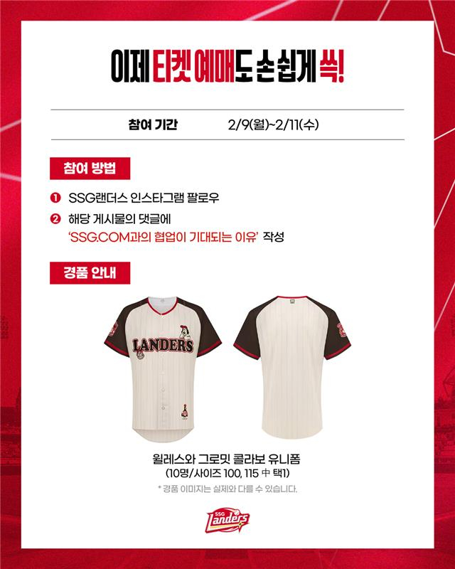 Event Information Graphics. /Graphic= provided by SSG Landers