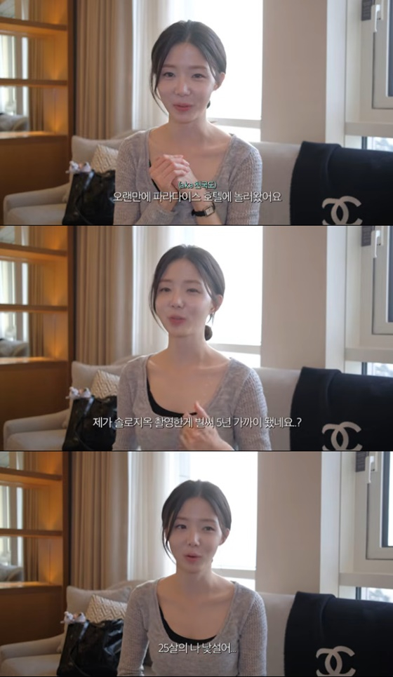 /Photo = Shin Ji-yeon YouTube