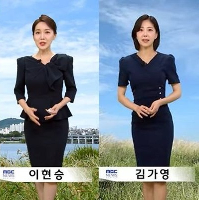 /Photo = Capture MBC News Screen