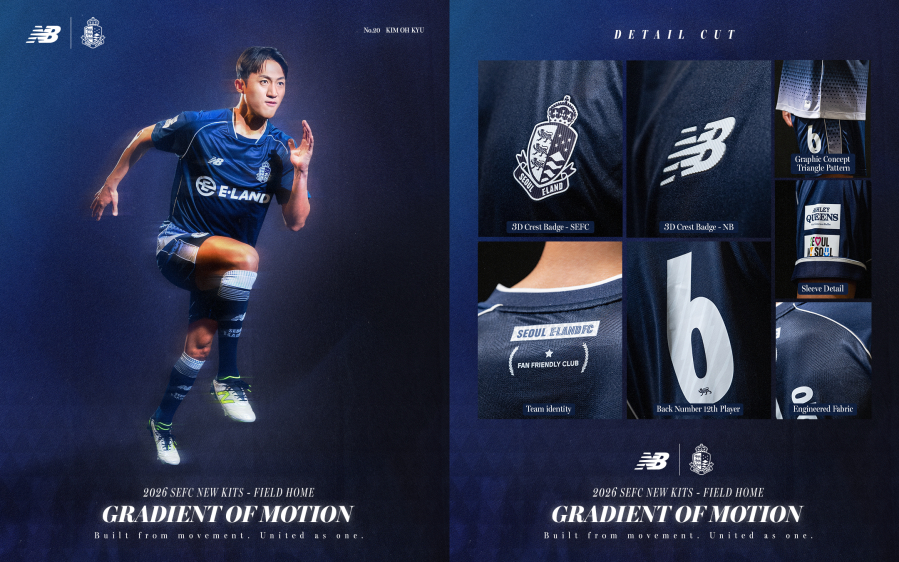 首尔衣恋队2026赛季新主场球衣。 =首尔衣恋提供。