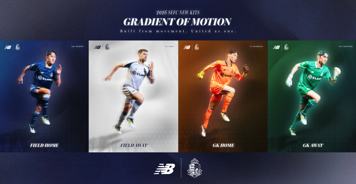 首尔衣恋队2026赛季新主场球衣。 =首尔衣恋提供。