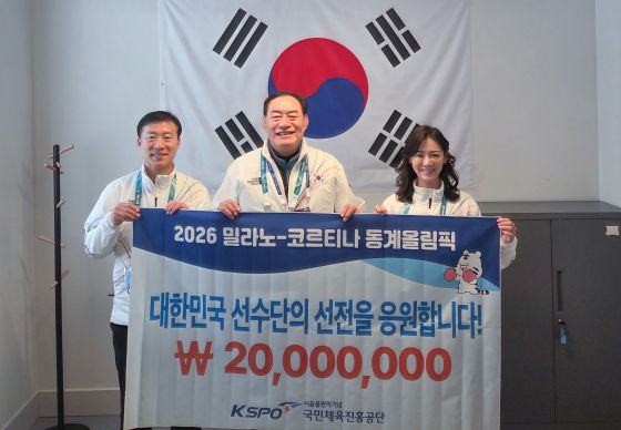 /Cung cấp ảnh = Tổng công ty Xúc tiến Thể thao Quốc gia