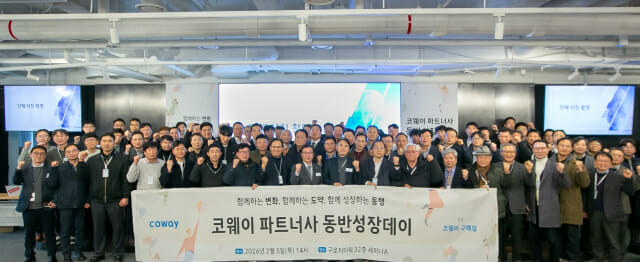 Coway held the "4th 2026 Partnership Shared Growth Day" at Coway headquarters in Guro-gu, Seoul on the 5th. Kim Bum, head of Coway's purchasing office (9th left), and officials from partner companies are taking commemorative photos at the event.