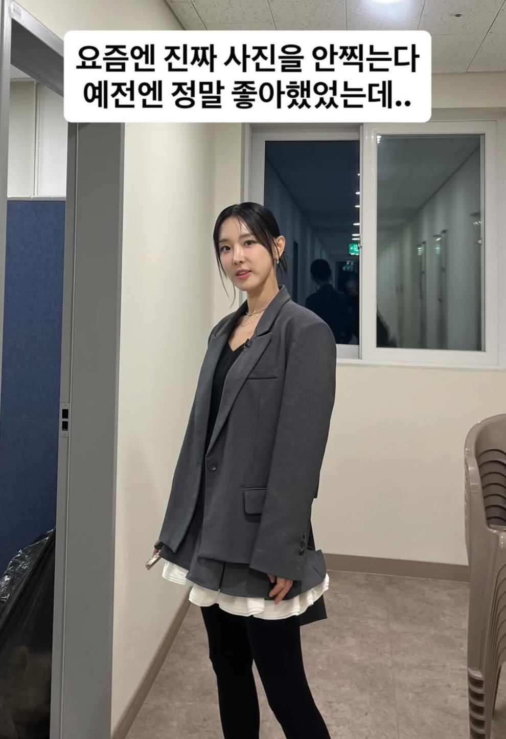 /Photo = Lee Ji-hye SNS