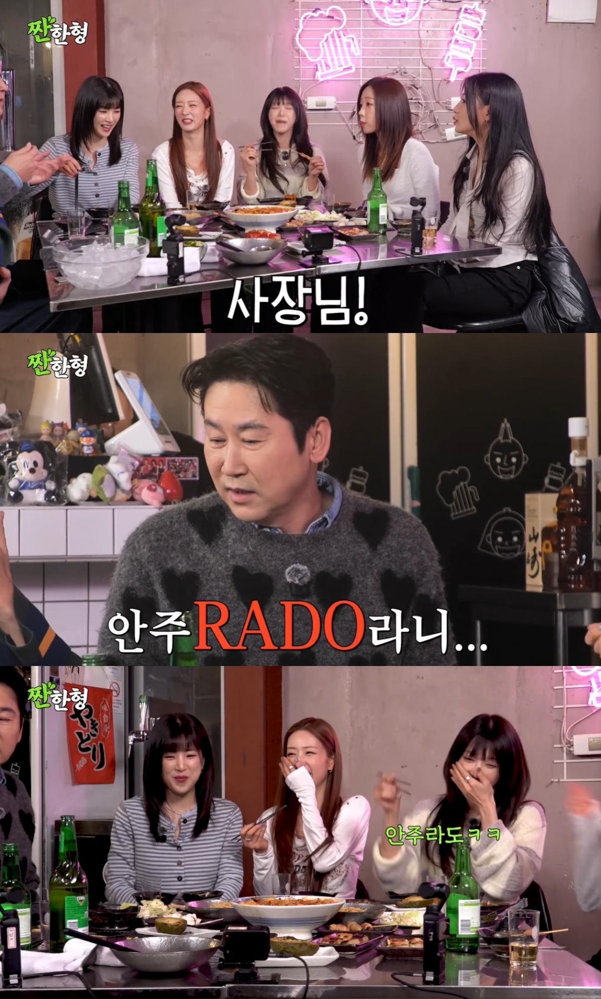 =照片=youtube频道"可怜型申东烨"视频截图。